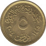 Монета. Египет. 5 пиастров 2004 год. ав.