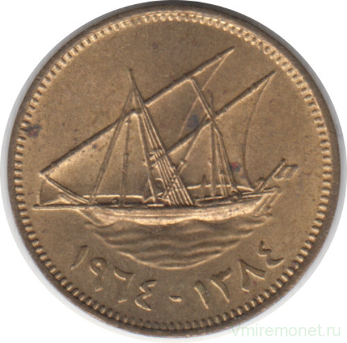 Монета. Кувейт. 1 филса 1964 год.