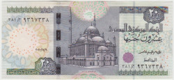 Банкнота. Египет. 20 фунтов 2020 год. Тип 74f.