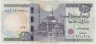Банкнота. Египет. 20 фунтов 2020 год. Тип 74f. ав.