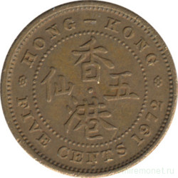 Монета. Гонконг. 5 центов 1972 год.