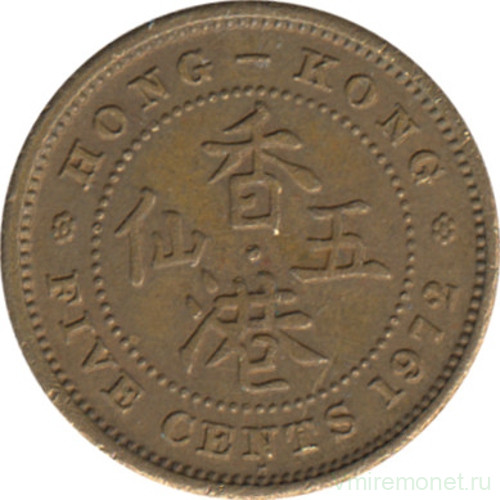 Монета. Гонконг. 5 центов 1972 год.