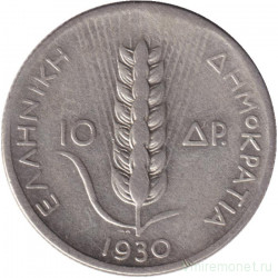 Монета. Греция. 10 драхм 1930 год. Монета. Греция. 10 драхм 1930 год.