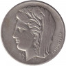 Монета. Греция. 10 драхм 1930 год. Монета. Греция. 10 драхм 1930 год.