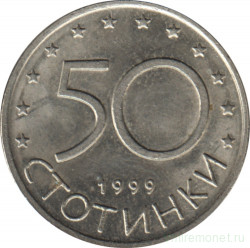 Монета. Болгария. 50 стотинок 1999 год.