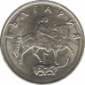  Монета. Болгария. 50 стотинок 1999 год. рев.