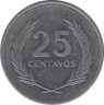 Монета. Сальвадор. 25 сентаво 1993 год. рев.