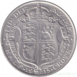 Монета. Великобритания. 1/2 кроны (2.5 шиллинга) 1915 год.
