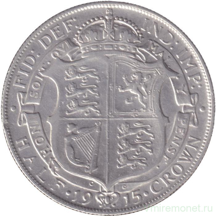 Монета. Великобритания. 1/2 кроны (2.5 шиллинга) 1915 год.