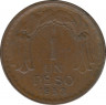 Монета. Чили. 1 песо 1953 год. ав.