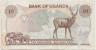 Банкнота. Уганда. 10 шиллингов 1973 год. Тип 6c.