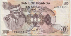 Банкнота. Уганда. 10 шиллингов 1973 год. Тип 6c.