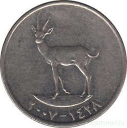 Монета. Объединённые Арабские Эмираты (ОАЭ). 25 филс 2007 год.