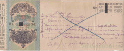 Ценная бумага. СССР. Тифлис. Вексель на 28 рублей 50 копеек 1929 год.