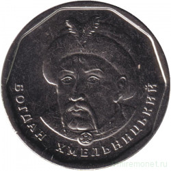 Монета. Украина. 5 гривен 2025 год. Богдан Хмельницкий.