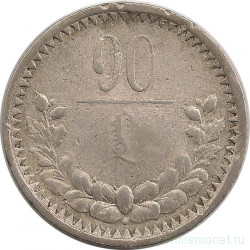 Монета. Монголия. 10 мунгу 1925 год.