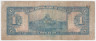 Банкнота. Китай. "Central Bank of China". 1 юань 1945 (1948) год. Тип 387.