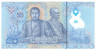 Банкнота. Тайланд. 50 батов 2025 год. Тип 146.