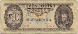 Банкнота. Венгрия. 50 форинтов 1986 год. Тип 170g.