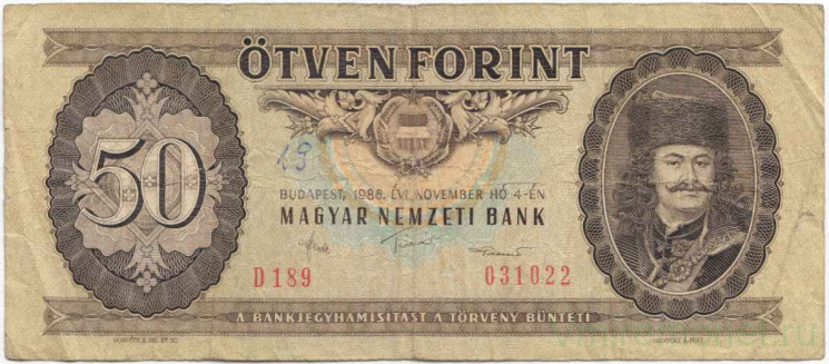 Банкнота. Венгрия. 50 форинтов 1986 год. Тип 170g.
