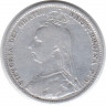 Монета. Великобритания. 6 пенсов 1891 год.