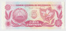 Банкнота. Никарагуа. 5 сентаво 1991 год. рев.