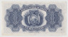 Банкнота. Боливия. 1 боливиан 1928 год. Второй выпуск. рев.