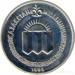 Монета. Казахстан. 50 тенге 1999 год. Миллениум.
