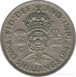 Монета. Великобритания. 2 шиллинга (флорин) 1947 год.