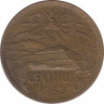 Монета. Мексика. 20 сентаво 1953 год. ав.