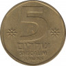 Монета. Израиль. 5 шекелей 1982 (5742) год. ав.