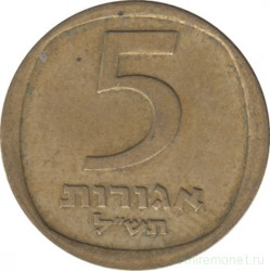 Монета. Израиль. 5 агорот 1970 (5730) год.