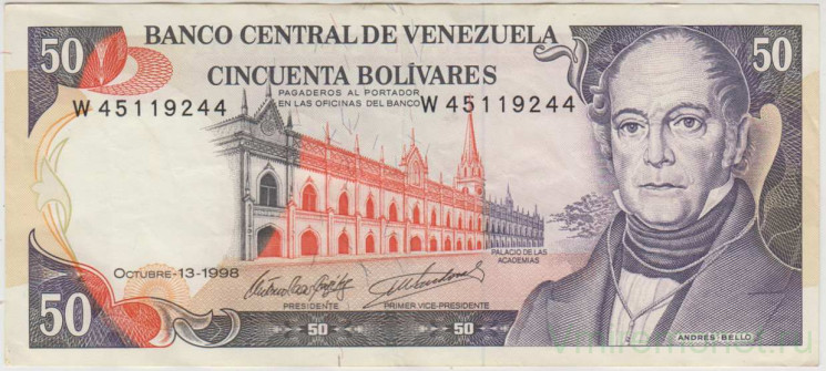Банкнота. Венесуэла. 50 боливаров 1998 год. Тип 65g.