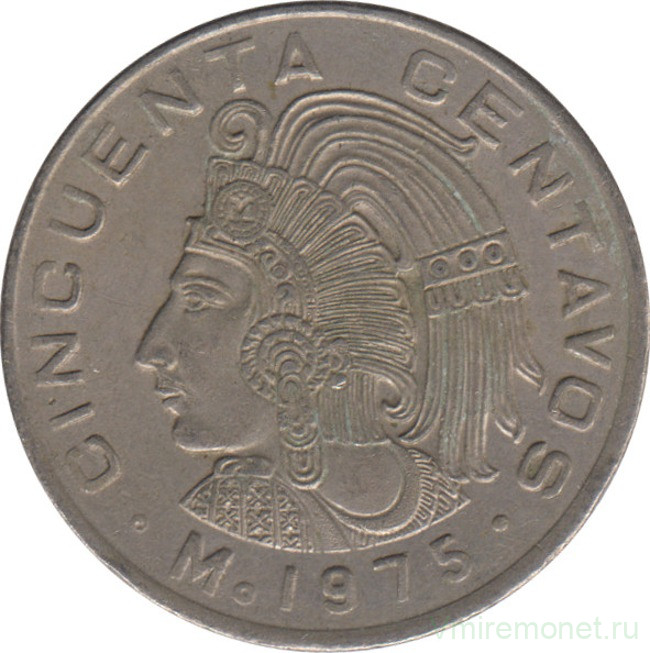 Монета. Мексика. 50 сентаво 1975 год.