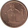 Монета. Острова Кука. 1 цент 2010 год. ав.