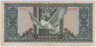 Банкнота. Венгрия. 10000000 пенгё 1945 год. Тип 123. рев.