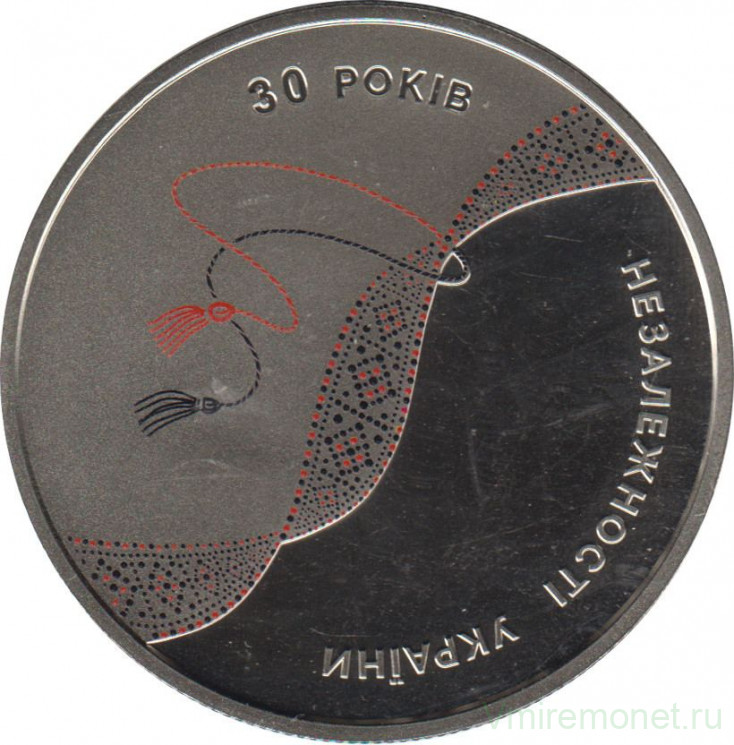 Монета. Украина. 5 гривен 2021 год. 30 лет независимости Украины.