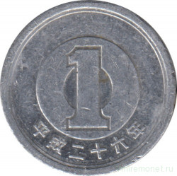 Монета. Япония. 1 йена 2014 год (26-й год эры Хэйсэй).