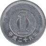 Монета. Япония. 1 йена 2014 год (26-й год эры Хэйсэй). ав.