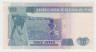 Банкнота. Перу. 10 инти 1987 год. Тип 129. рев.