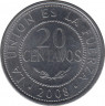 Монета. Боливия. 20 сентаво 2008 год. ав.