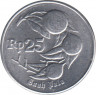 Монета. Индонезия. 25 рупий 1996 год. ав.