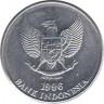 Монета. Индонезия. 25 рупий 1996 год.рев.