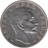 Монета. Сербия. 2 динара 1915 год. Монетная ориентация, без подписи. рев.