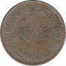 Монета. Тайвань. 5 долларов 1976 год. (65-й год Китайской республики). рев.