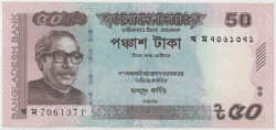 Банкнота. Бангладеш. 50 така 2018 год. Тип 56.