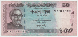 Банкнота. Бангладеш. 50 така 2018 год. Тип 56.