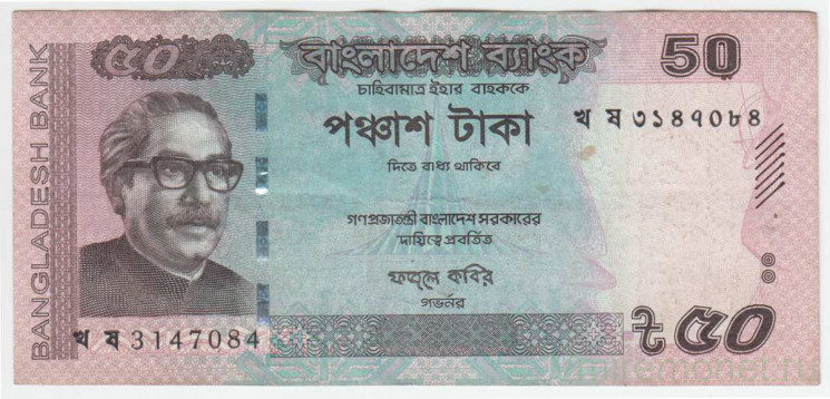 Банкнота. Бангладеш. 50 така 2018 год. Тип 56.