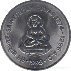 Монета. Индия. 1 рупия 1999 год. Джянешвар.