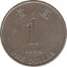 Монета. Гонконг. 1 доллар 1996 год. ав.